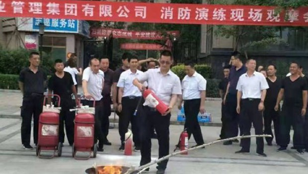 蘭州亞太物業(yè)集團(tuán)組織開展消防演練活動
